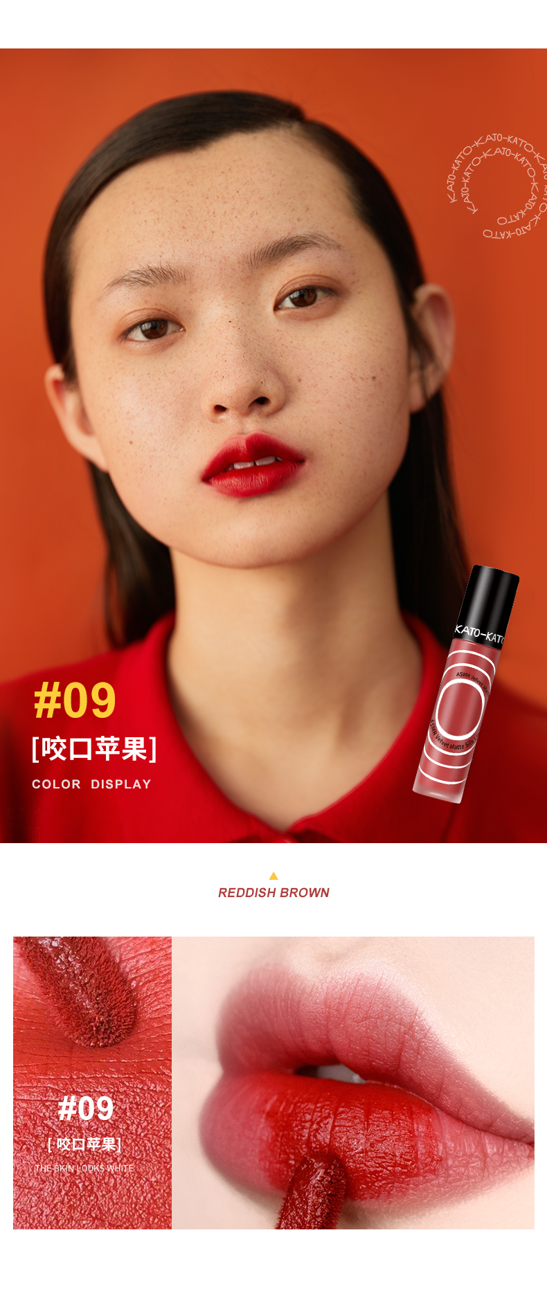kato空气唇釉丝绒雾面哑光唇泥唇彩唇蜜口红保湿滋润国货美妆彩妆口红