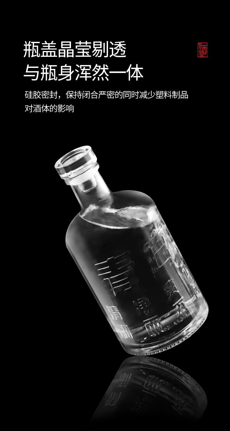 青小乐53度清白酒清香型500ml*2瓶装国产粮食口粮酒 清白2瓶【图片