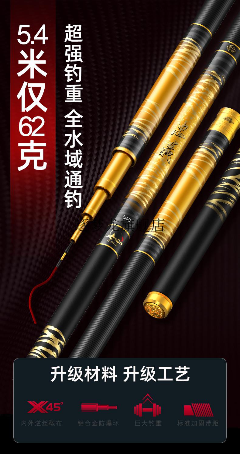 2022新款达瓦一击f官方旗舰鱼竿浮烟山忠义轻量化综合竿巨大物钓鱼竿