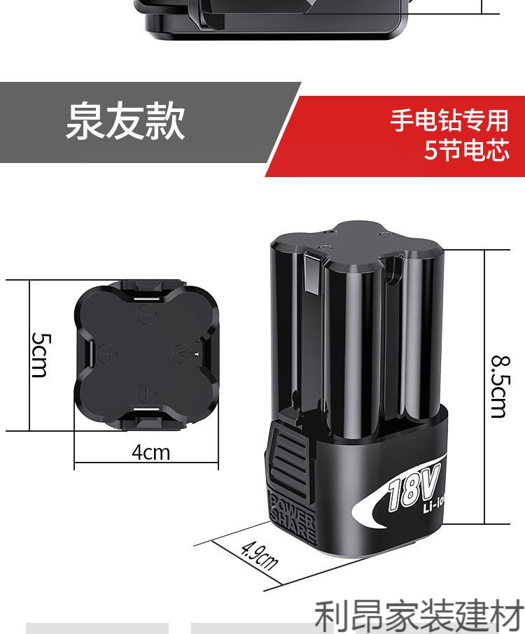 12v手电钻电池锂电池18v充电钻锂电池28v手电钻锂电池12v充电器五串