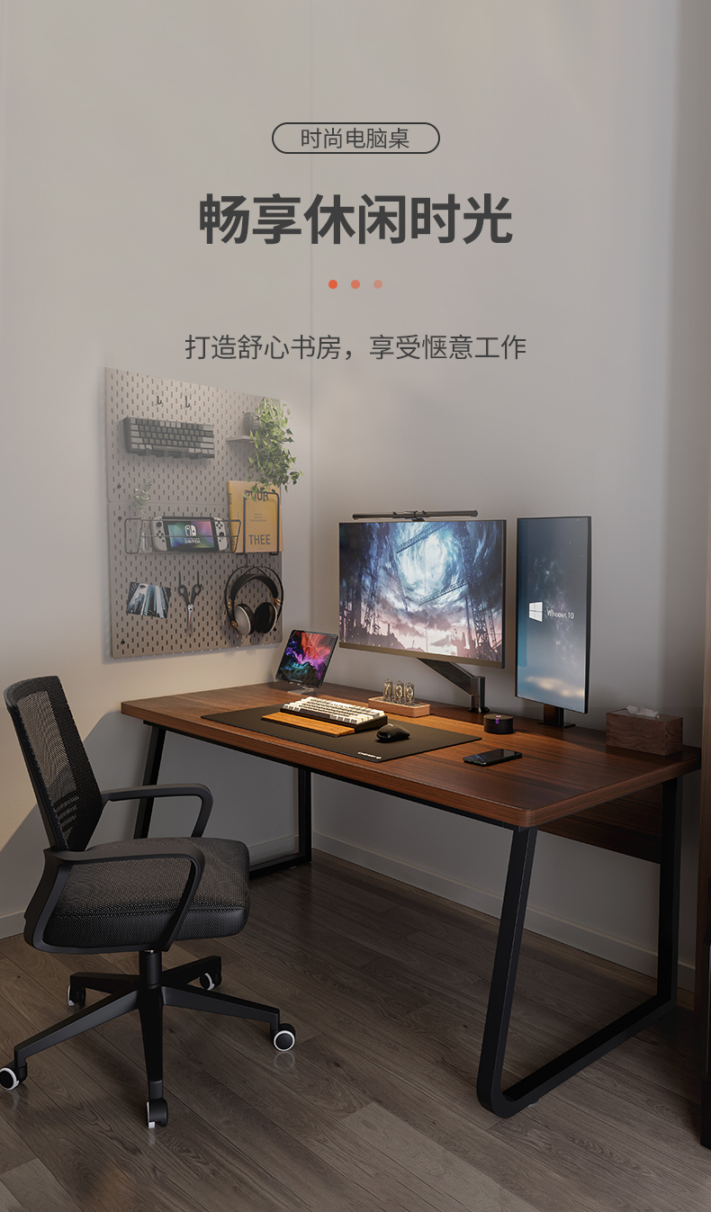 瑞象  电脑桌台式简易卧室简约现代家用学生书桌学习桌办公室桌椅组合 【30MM厚桌面】120CM樱桃木色