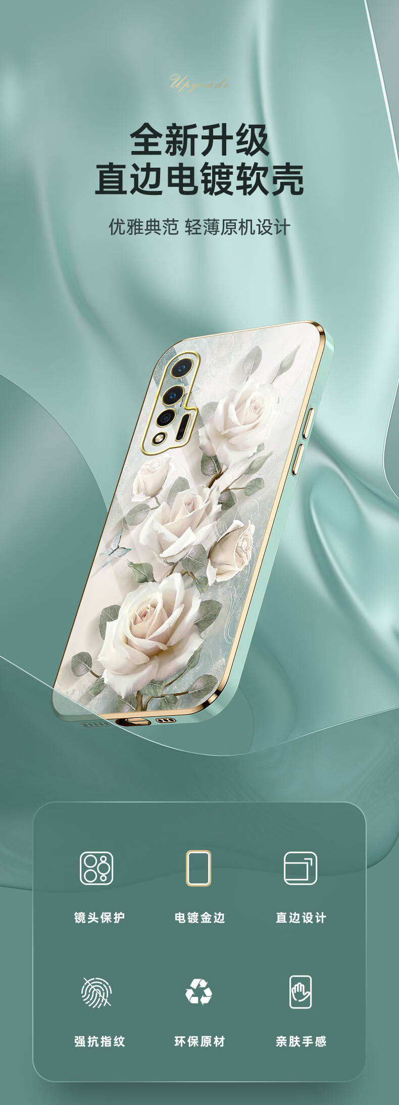 适用华为nova6se手机壳华为nova65g直边电镀软壳华为wlzan00镜头全包