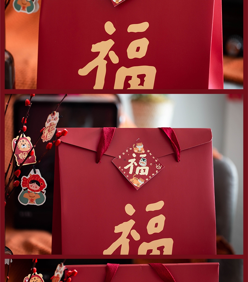 抖音同款新年虎年春节雪花酥手提礼袋曲奇糖果饼干包装袋零食袋子打包