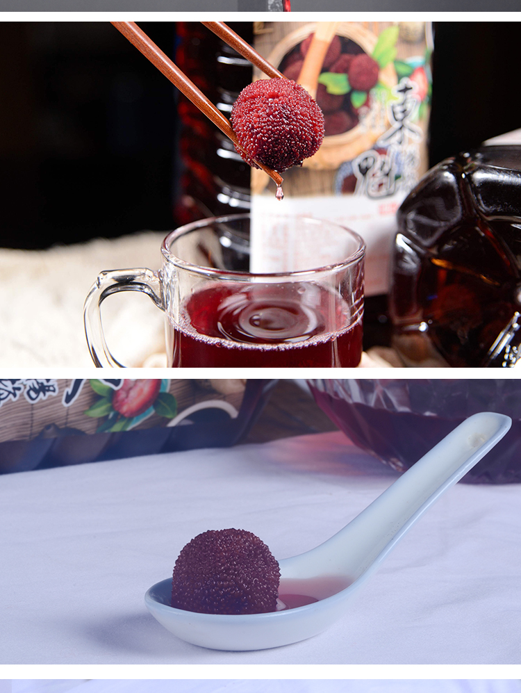 杨梅酒40度【图片 价格 品牌 报价】-京东