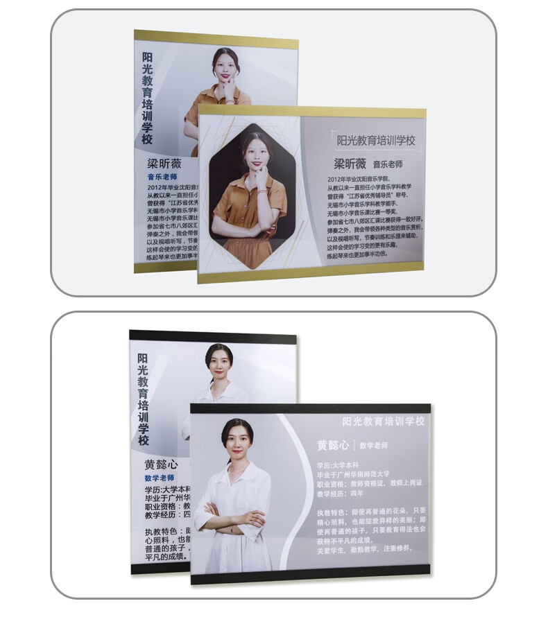 洺帆 软著证书框 老师简介框教师风采介绍亚克力a4展示框专家牌相框员