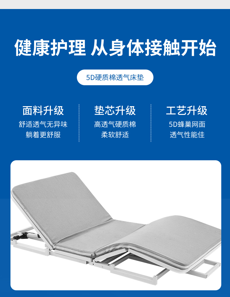 福珍护理床家用病床瘫痪病人老人电动床垫医疗床多功能全自动卧床老年