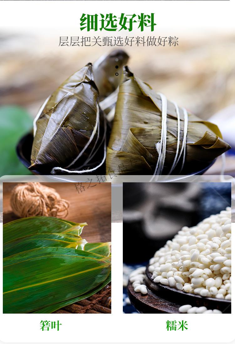 粽子甜粽传统纯手工碱水粽端午节宜宾糯米灰水白米甜粽红糖碱水粽10个