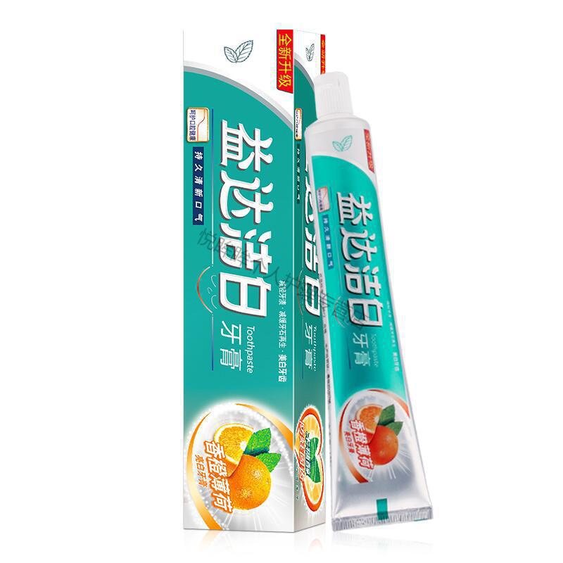 益达洁白牙膏留兰香火小苏打木糖醇蛀175g冰凉薄荷草莓味en金银花3支