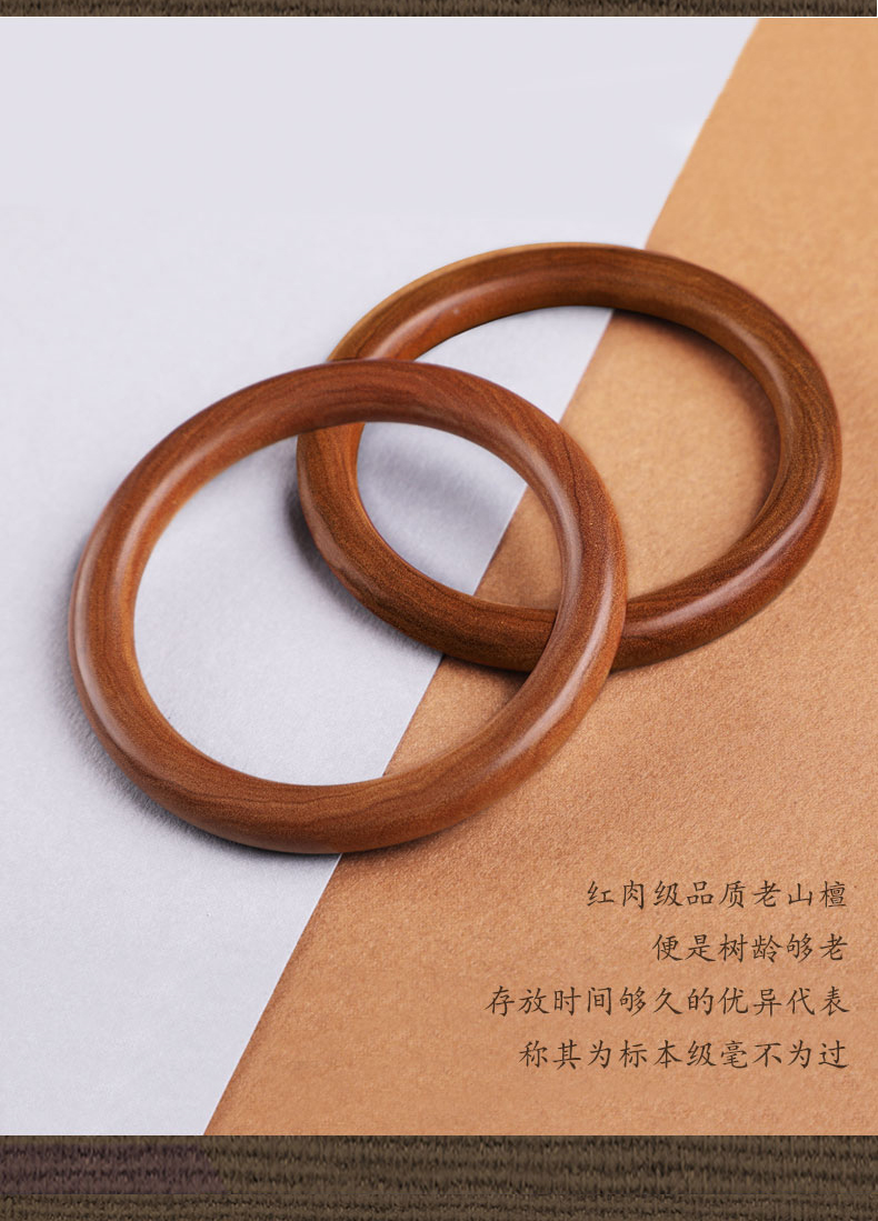 钰雨专卖63京选60精品信赖老品牌印度迈索尔老山檀手镯女士首饰