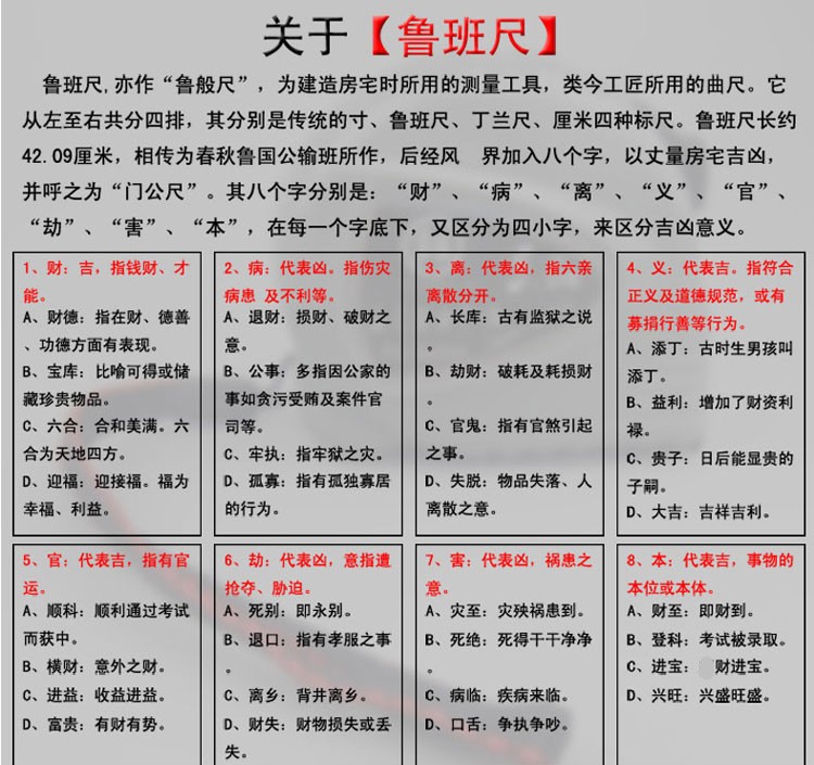 【品牌授权 官方直供】日本福冈工具 钢卷尺鲁班尺双面尺子尺丁兰尺