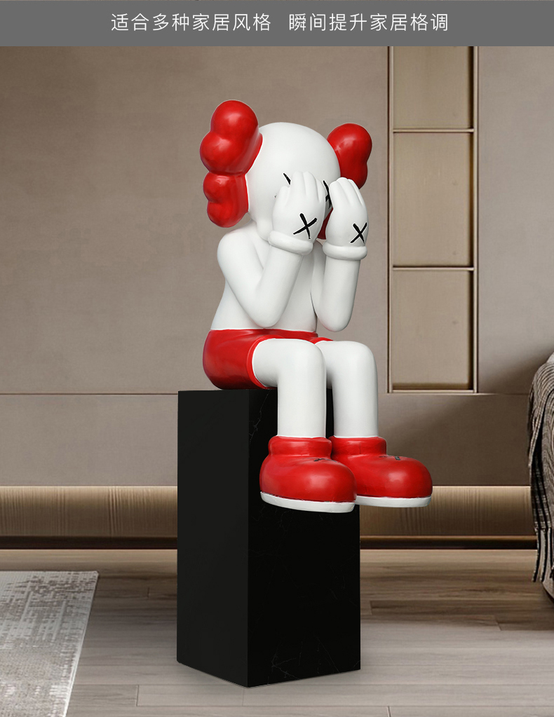 暴力熊网红坐姿kaws暴力熊大摆件玩偶卡通公仔落地现代简约客厅软装