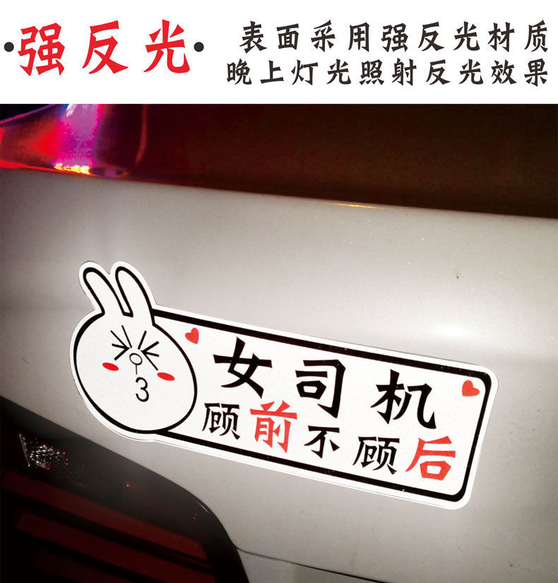 磁吸反光(兔耳朵新手女孩买一送三)【图片 价格 品牌 报价】-京东