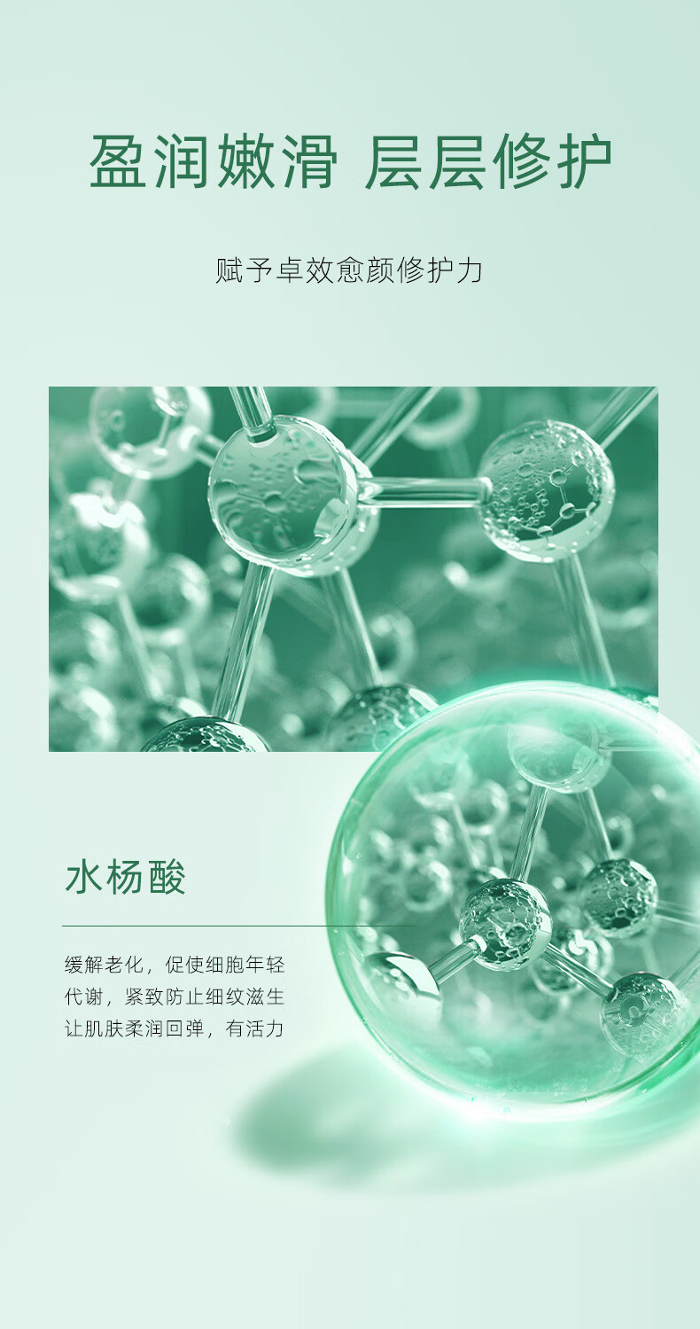 TWG壬二酸凝胶15%水杨酸净颜凝露去黑头收缩毛孔霜去粉刺 祛痘膏 TWG水杨酸细致毛孔霜