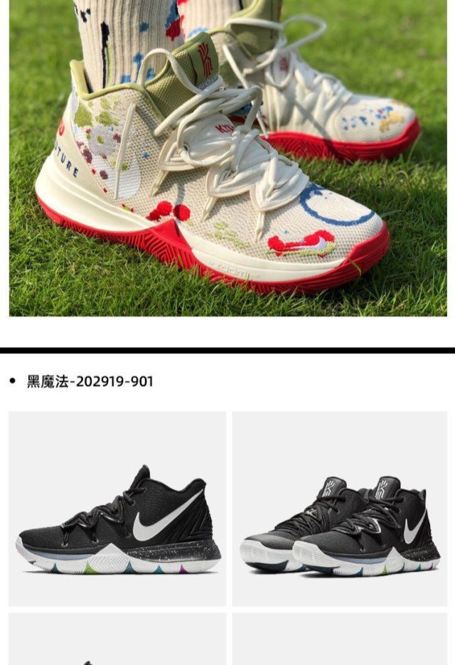 纯原毒物欧文5代篮球鞋全明星奶油章鱼哥奥利奥运动鞋埃及40