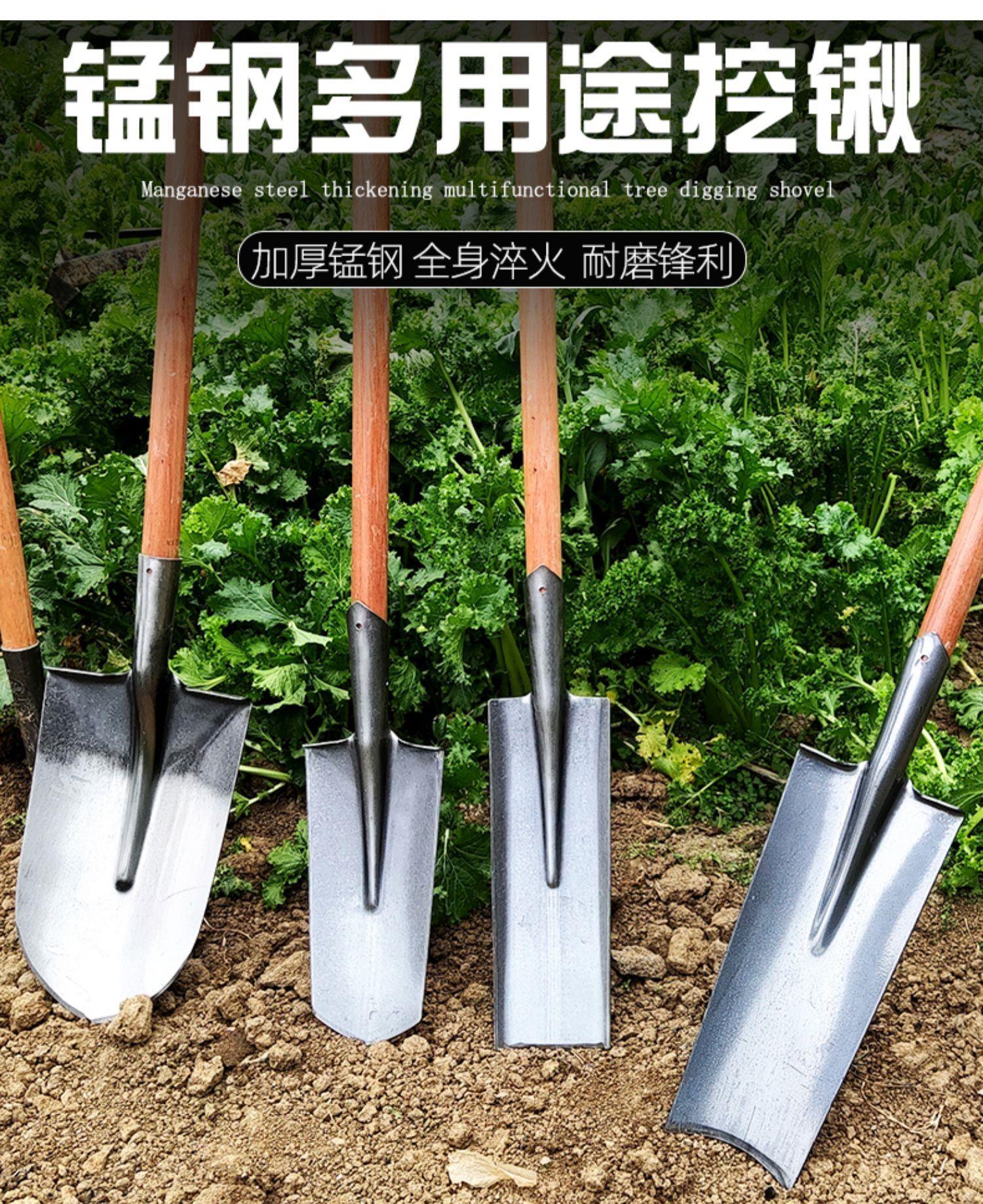 挖树根神器锻打挖树铲种树钻土挖坑工具铁秋铲铁锹锰钢铁铲子 窄口尖
