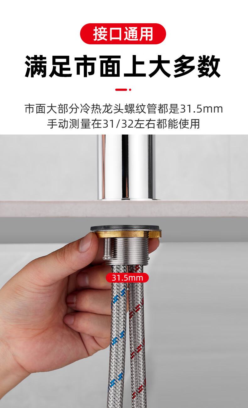 水龙头防松动螺母厨房固定神器洗菜盆冷热水专用底座紧固器 冷热龙头