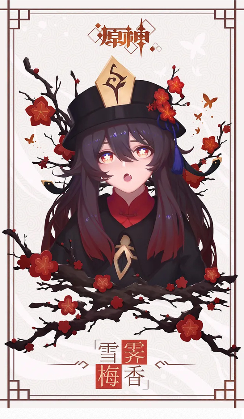 原神cos服胡桃cosplay往生堂堂主胡桃可爱风少女装游戏套装 胡桃衣服