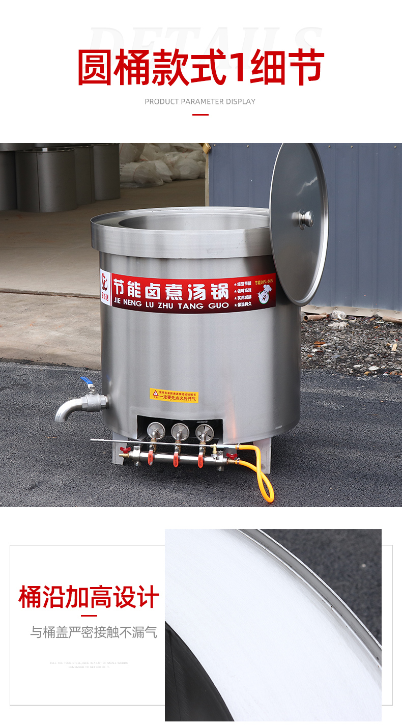 钦樽商用煮肉卤肉锅燃气牛羊肉汤锅高效节能加厚不锈钢电热保温电汤桶