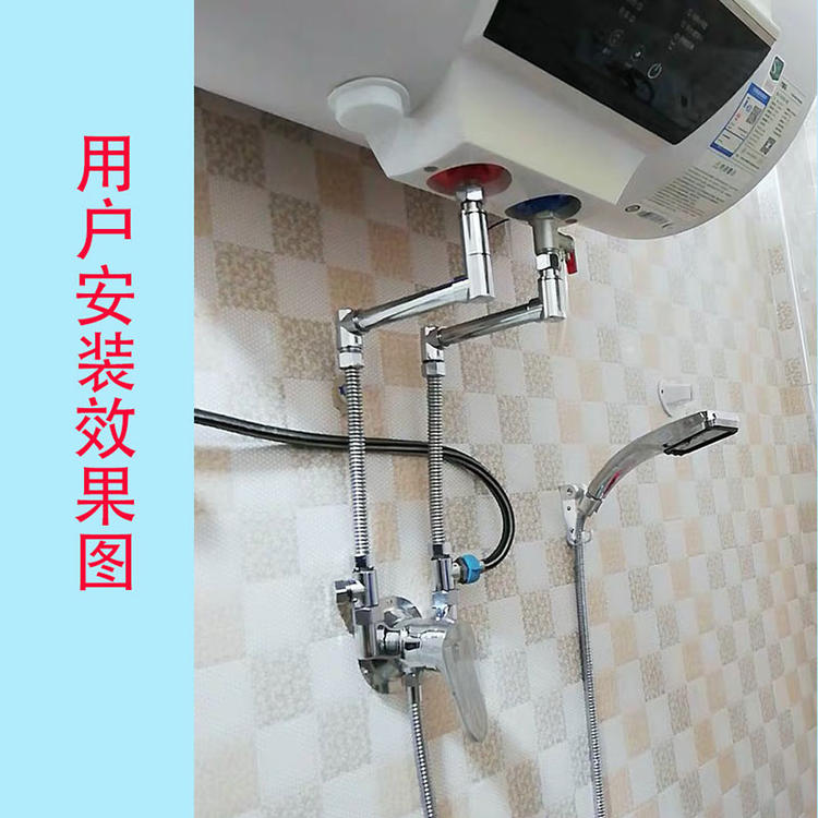 潜水艇 电热水器混水阀明装冷热开关阀通用沐浴家用淋浴水龙头贴墙