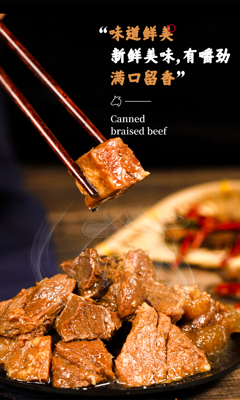 晨臻 清真红烧牛肉罐头500g开罐即食新鲜非进口即食储备牛肉纯方便