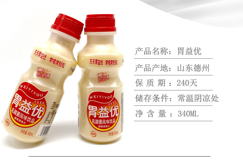 乳酸菌饮料儿童营养早餐牛奶酸奶多口味整箱批发6瓶口味随机