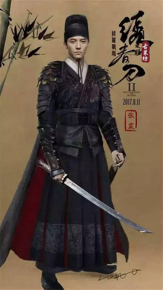 卡禄奴汉服明朝锦衣卫飞鱼服绣春刀男服装影视古装侠客张震沈炼绣花