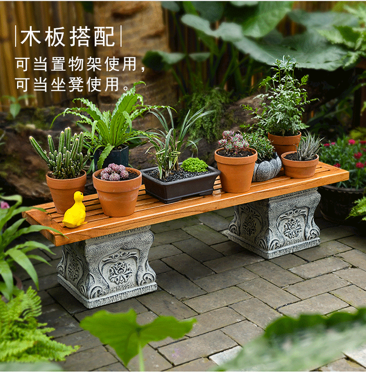 京石云工匠时光户外室外创意复古庭院花园中式盆景架艺术仿石墩长条凳