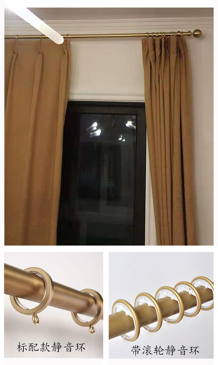 季芒(jimang)高档黄铜拉丝窗帘杆北欧轻奢金色罗马l杆欧式美式加厚