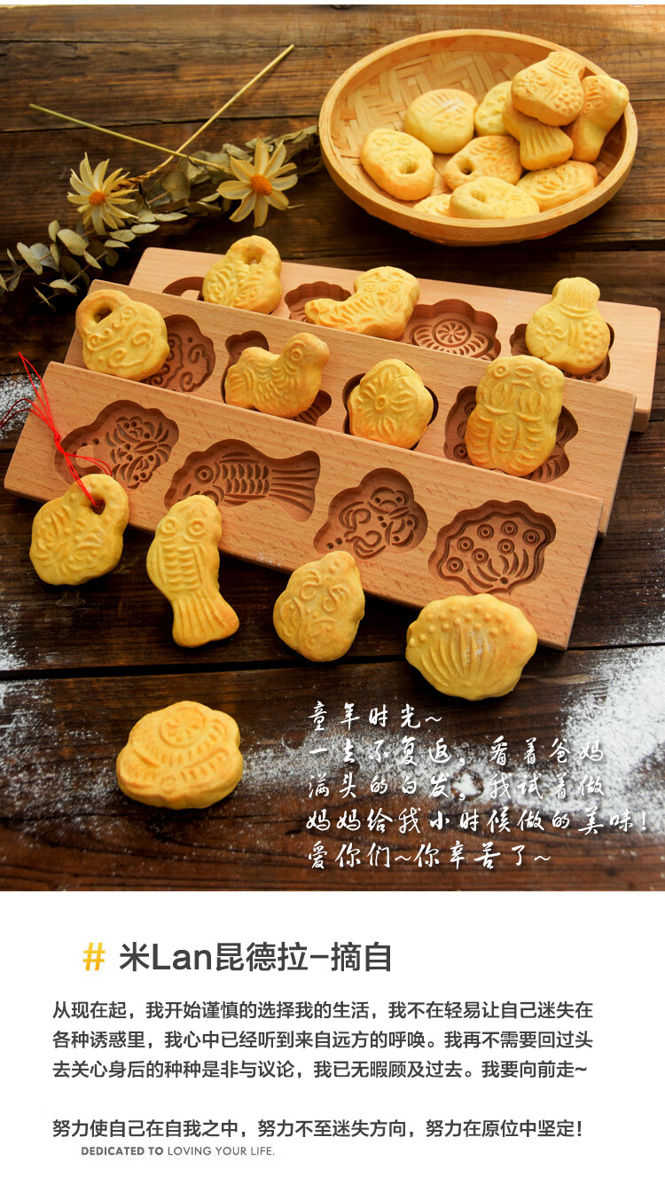 七夕巧果模具木质月饼模具卡通儿童南瓜饼干绿豆糕点清明果烘焙七夕