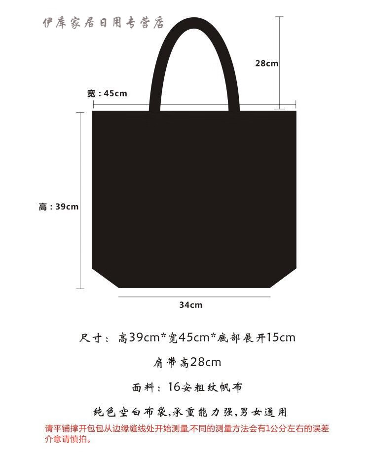 简约空白袋帆布袋大号拉链包购物袋男女大容量单肩手提包 米白色 横向