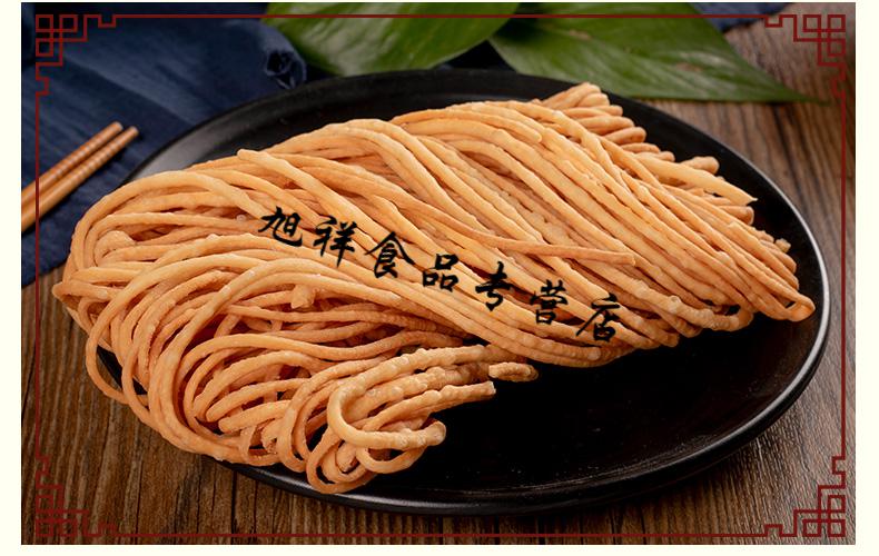 5折 馓子散装安徽河南山东手工馓子特产香油炸粗细撒子咸香味零食散子