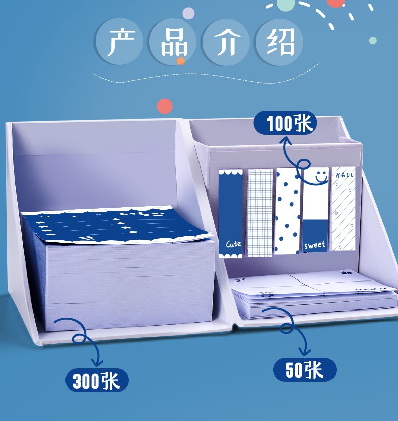 樱安娜 翻转便利贴套盒高颜值有粘性便条小条帖纸全粘式学生用标签