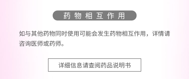 春萌 替硝唑栓 1g*6枚 适用于滴虫性阴道病及细菌性阴道病