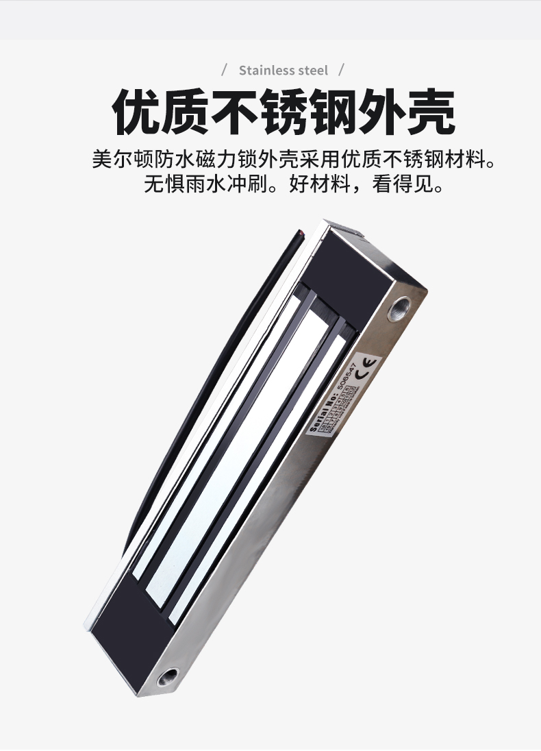 室外防水磁力锁不锈钢防爆电磁锁小区大门电控锁户外门禁锁 500kg单门