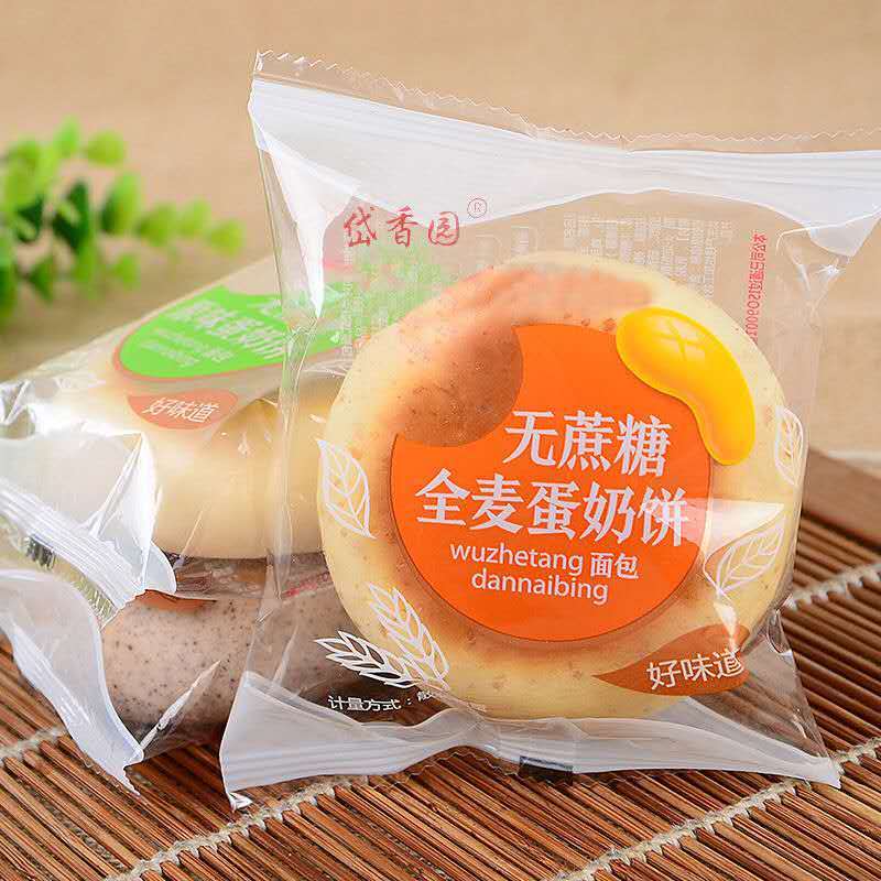 精油蛋奶饼早餐糖尿粗粮健身病人全麦面包饱腹整箱木糖醇零食荻芙 全