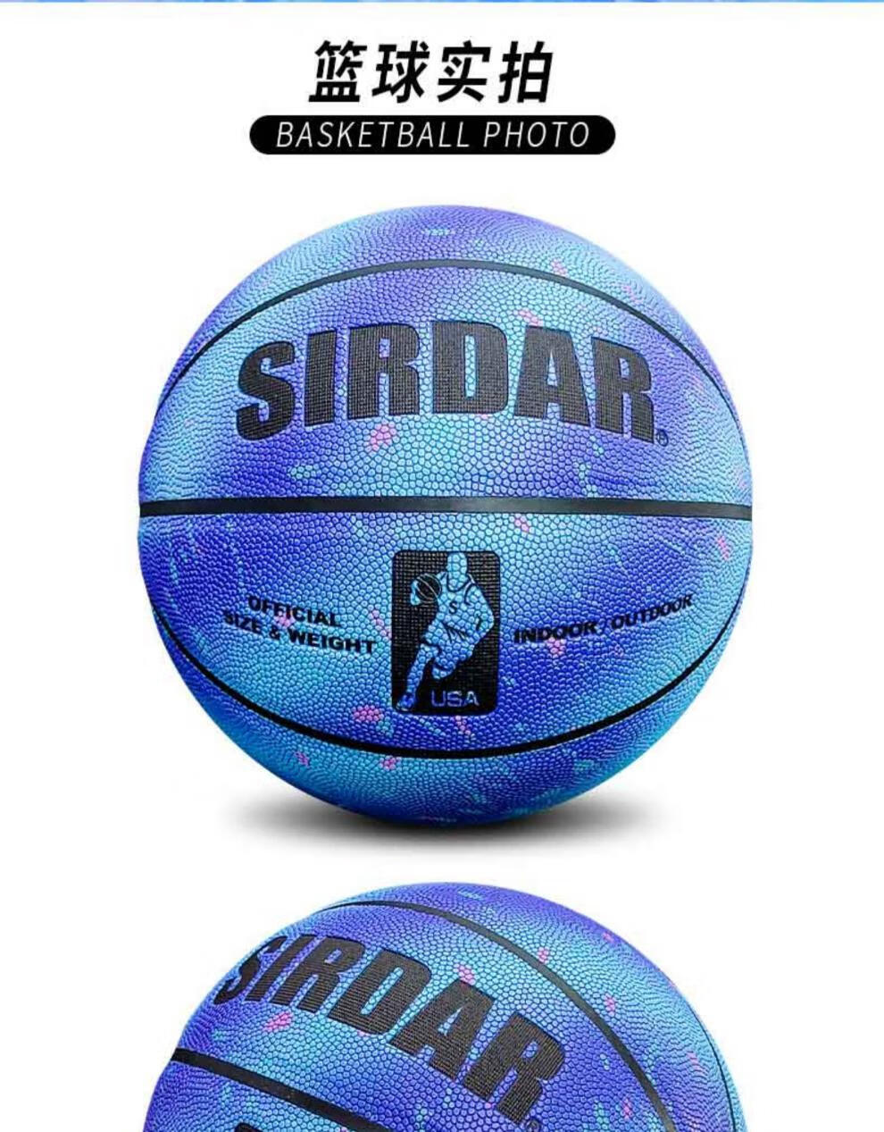 篮球7号星空海洋限量版儿童蓝球5号男女生专用情人节礼盒套装中考训练