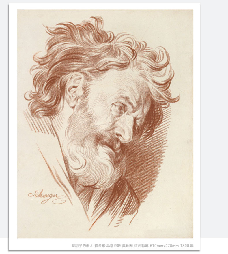 《素描肖像》头像画册书籍临摹向千年大师学绘人体速写门采尔安格丢勒