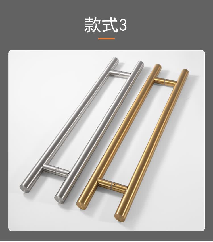 极简玻璃门拉手不锈钢黑白对装商店铺推拉有框实木门把手金色扶手13直