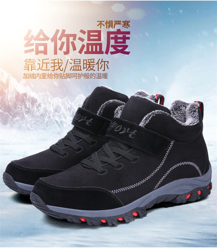 2021新款温尔缦老人鞋男冬季加绒保暖雪地马丁靴中老年健步鞋防滑高帮