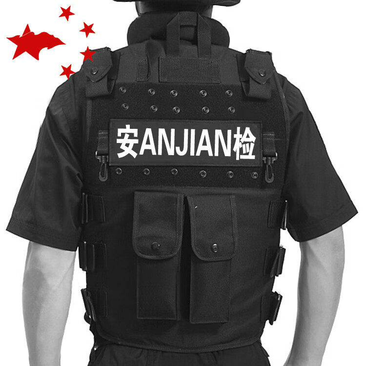 多功能防刺衣 战术马甲 防暴背心 保安季马甲 其它魔术贴【图片 价格