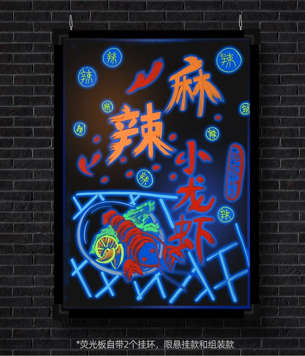 荧光板广告牌展示架发光字led电子板立式手写字板夜光闪光宣传荧光屏