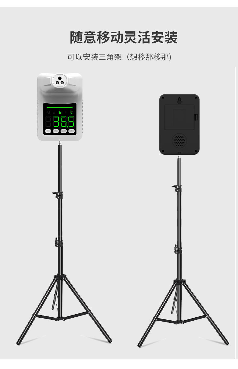 k3红外测温仪商场用接触式感应自动门口低温远距离语音支架门禁零下款