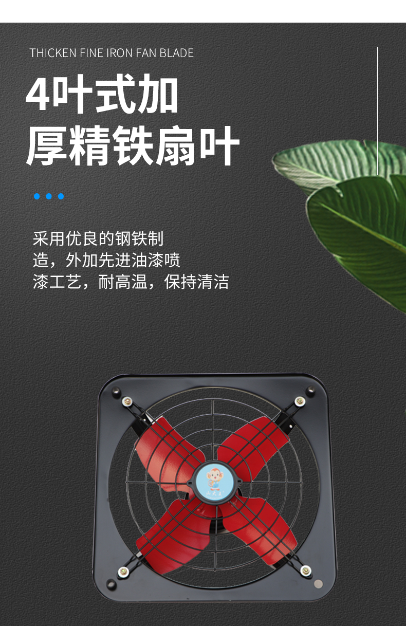 厨房排油烟排气扇家用排风扇抽风机换气扇抽油风扇强力排油烟10寸单向