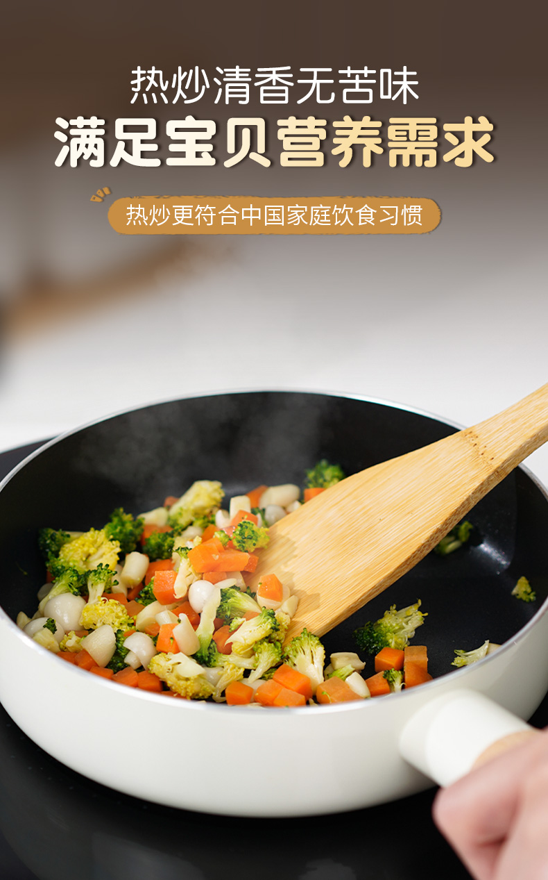 热炒油亚麻籽油炒菜耐高温专用调和食用食谱