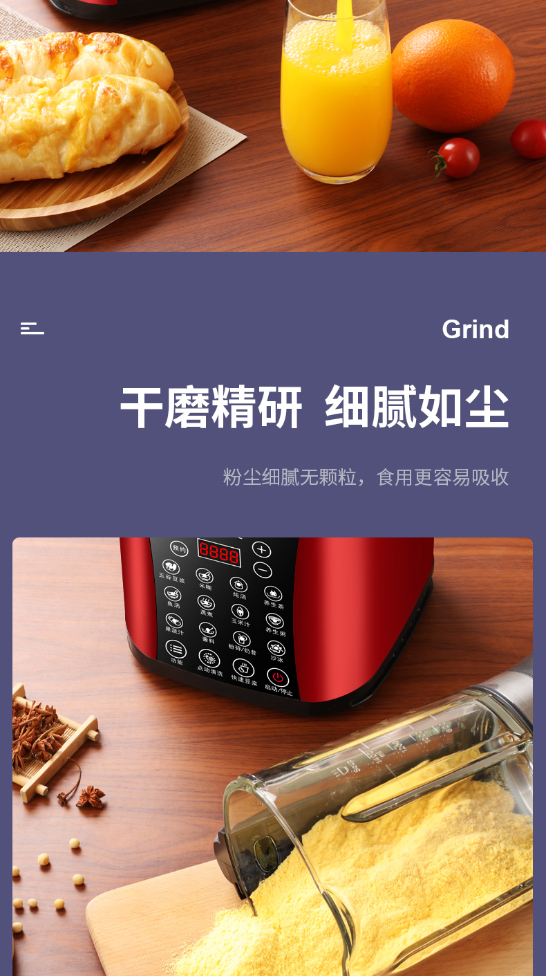德国帝维克破壁机家用加热全自动多功能智能料理榨汁养