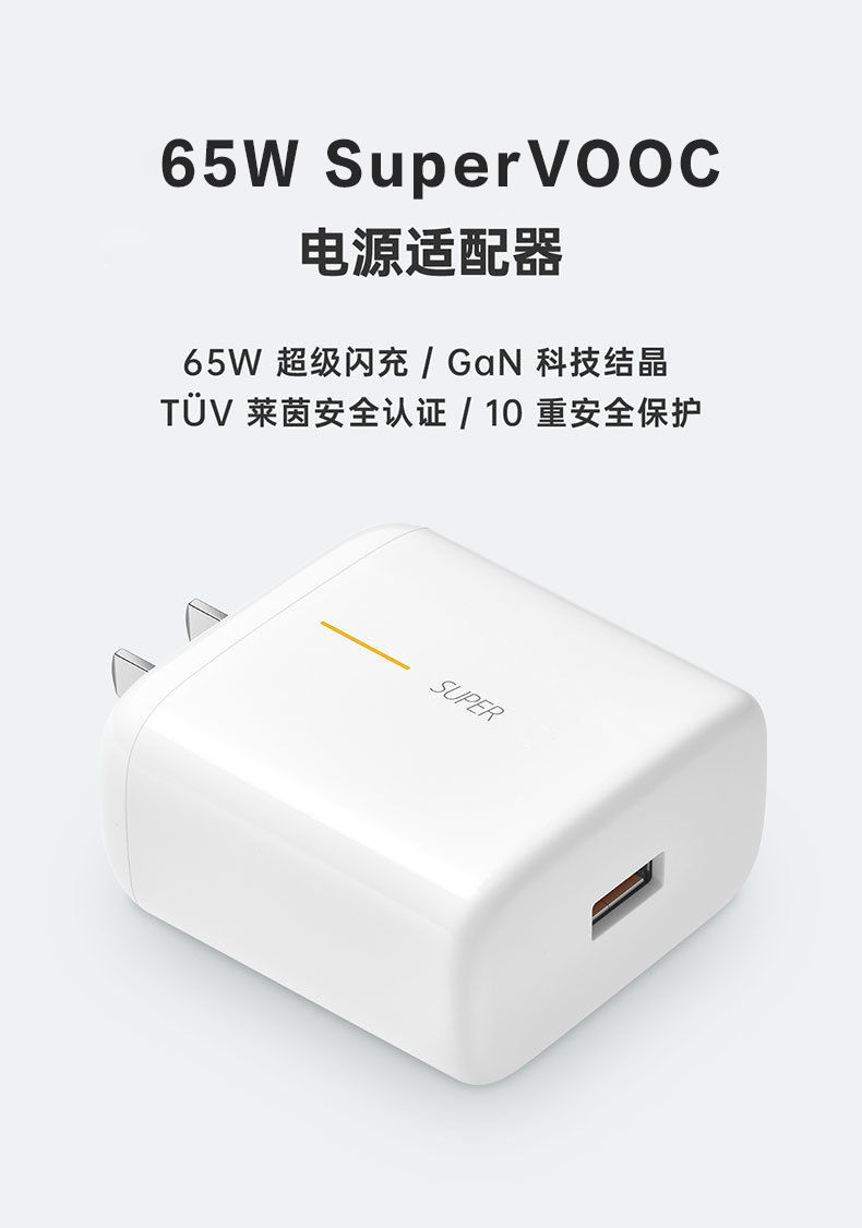 劲尼适用opporeno5充电器reno4se5pro充电头65w闪充线reno5数据线 闪