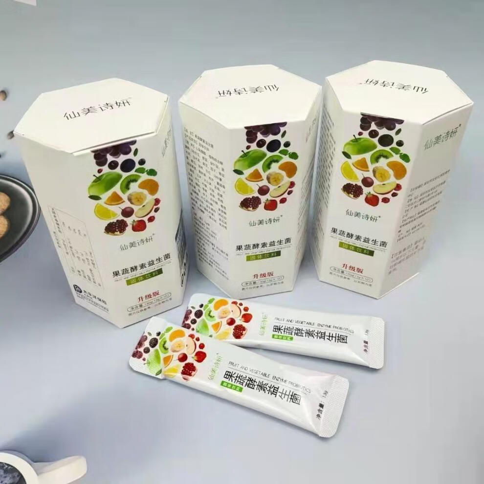 辛源酵素胶原蛋白肽果蔬粉益生元综合纤修堂巴西莓多肽复合冻干粉辛源