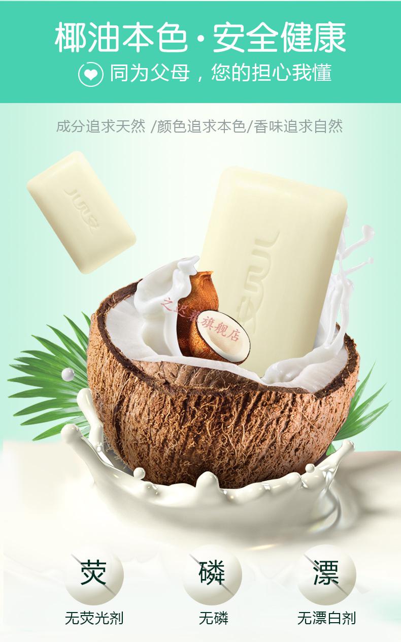 安贝儿洗衣皂椰油洗衣皂宝宝专用新生幼儿童香皂洗衣服尿布皂bb婴儿