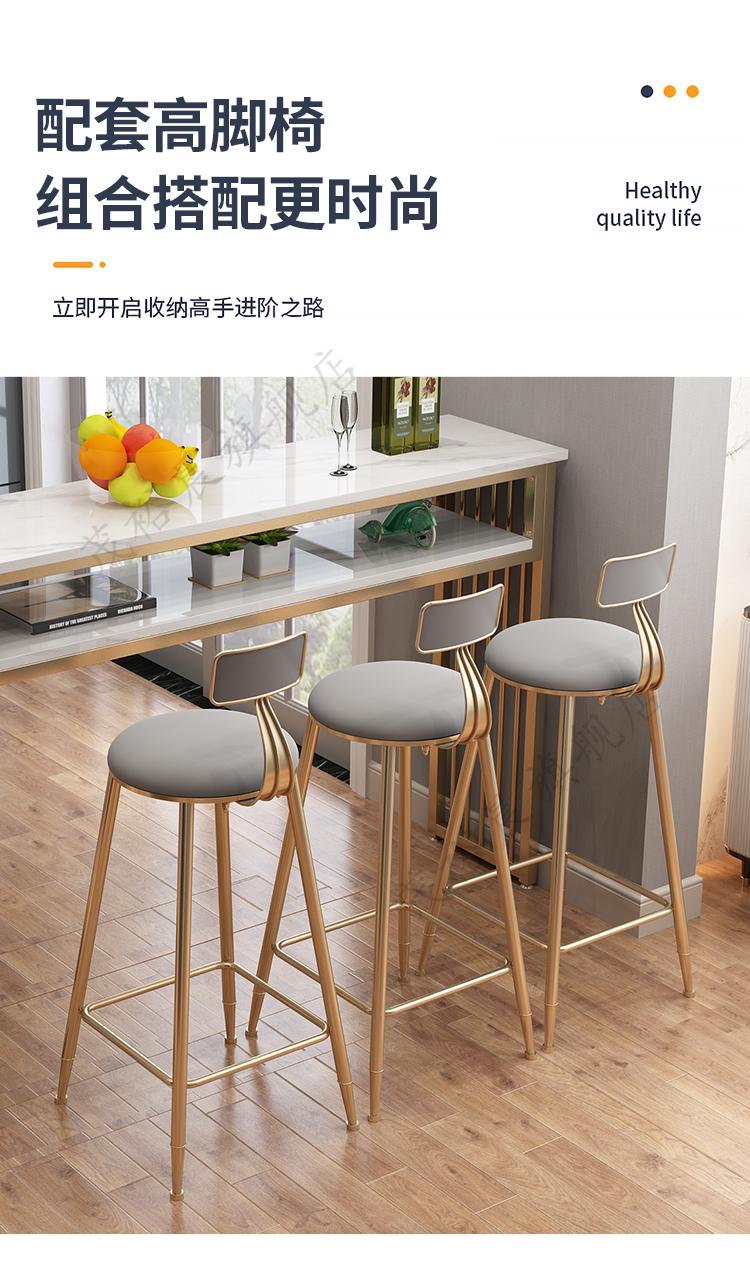 锦胜家用双层吧台桌椅简约客厅靠墙隔断高脚桌酒吧长条桌椅凳组合金色
