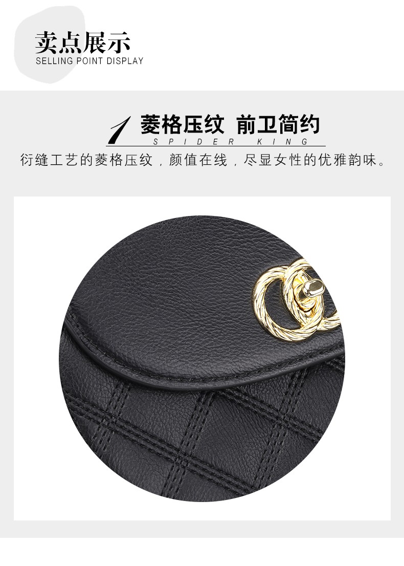 包斜挎女包 经典黑品牌:蜘蛛王(spider king)本店好评商品商品评价